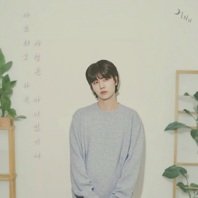 Image Cover